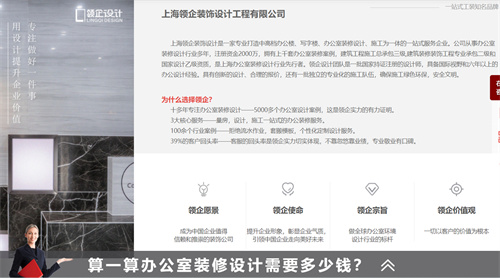 辦公室裝修省錢的寶藏，裝修省錢竅門！